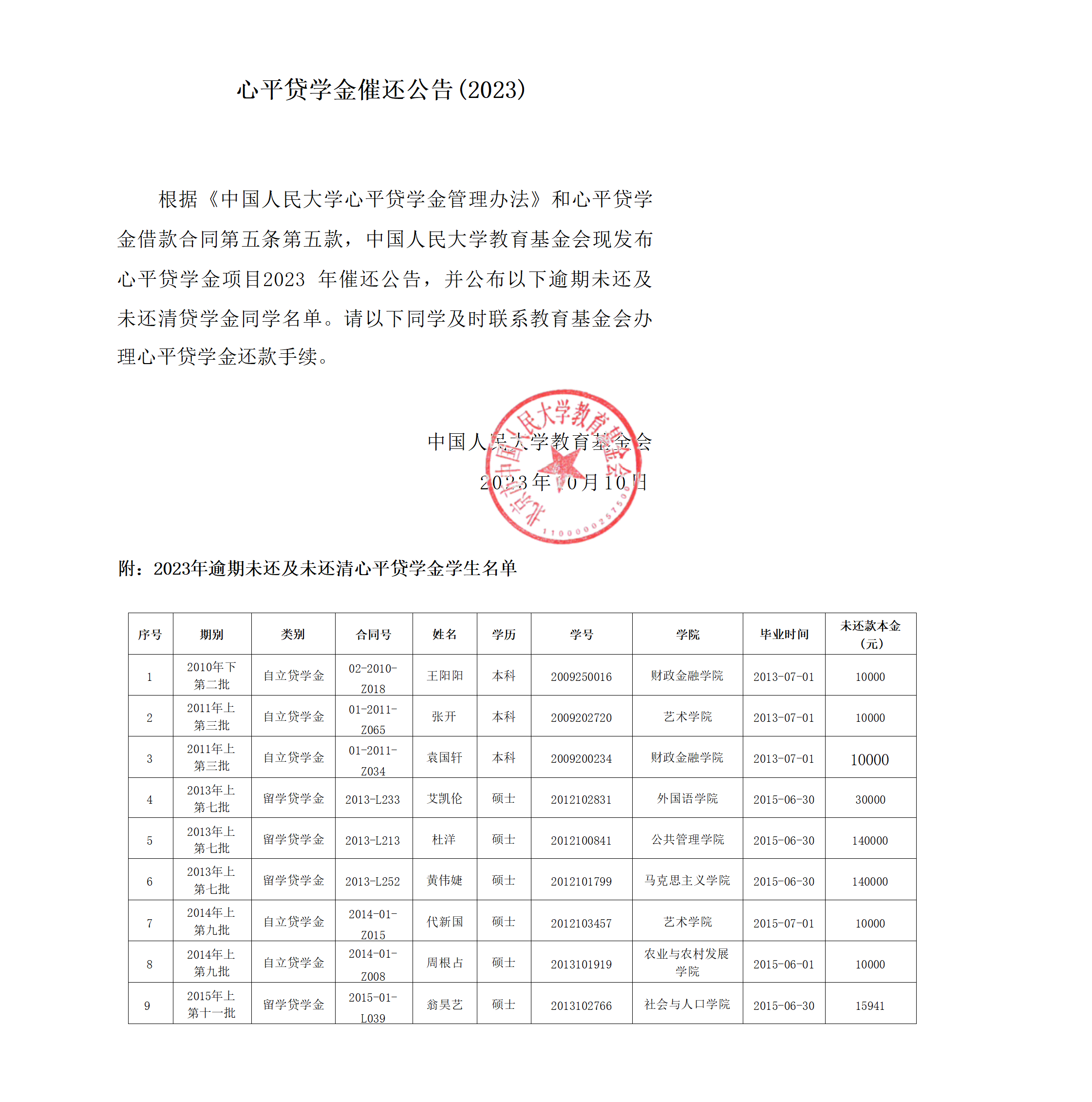 更新_01.png