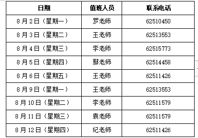 附錄-1.png