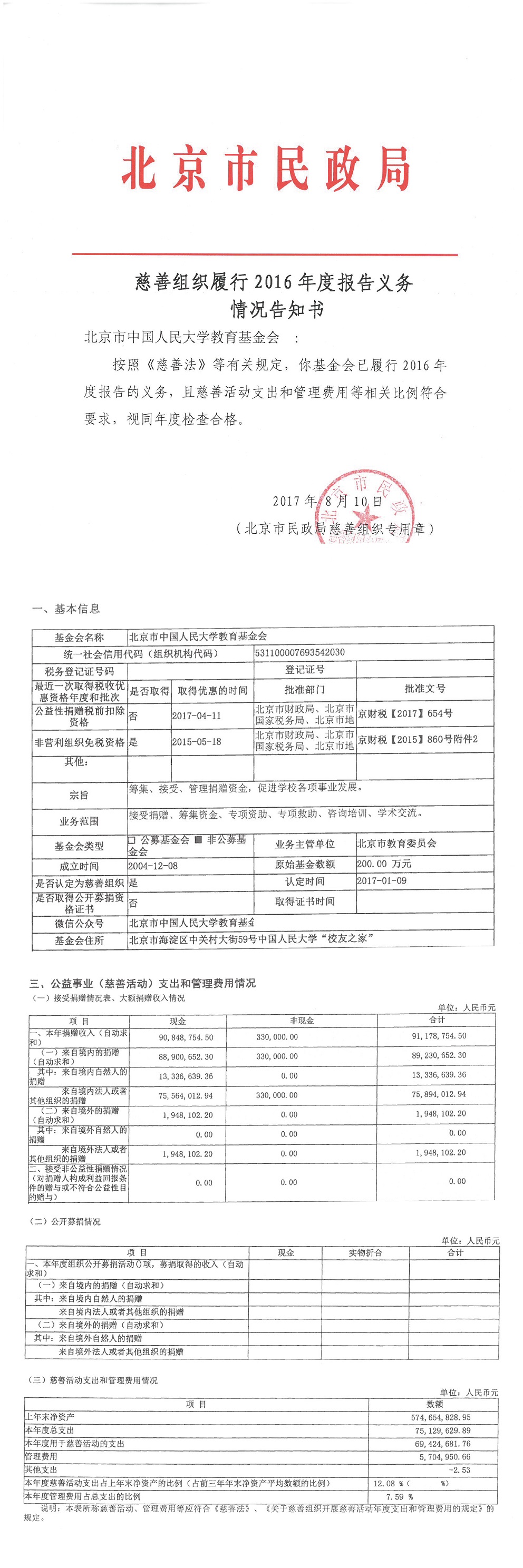 小圖.jpg